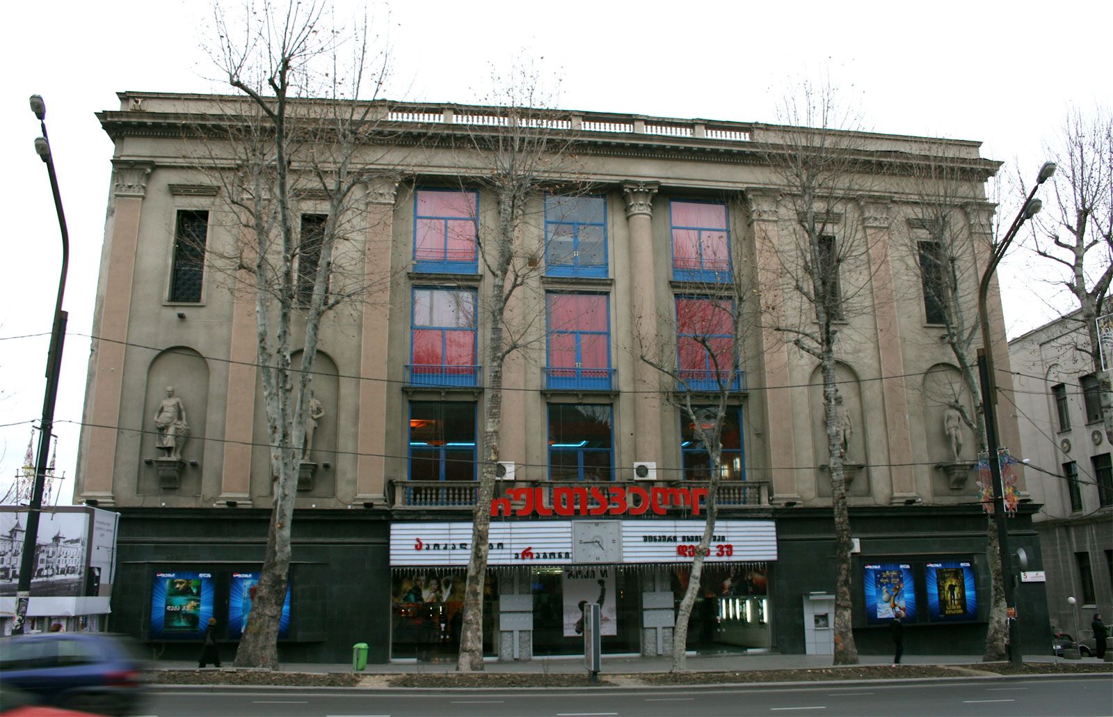 Kino Rustaveli na stejnojmenné třídě v Tbilisi